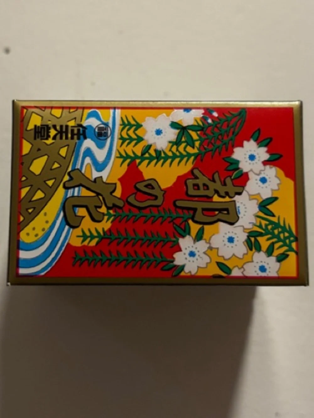 Nintendo New Unopened Silver Box with Blue Logo Accent